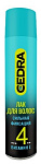 CEDRA Лак для укладки волос сильной фиксации с витамином Е 225мл
